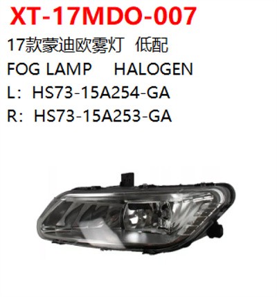 FOG LAMP    HALOGEN