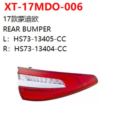REAR BUMPER