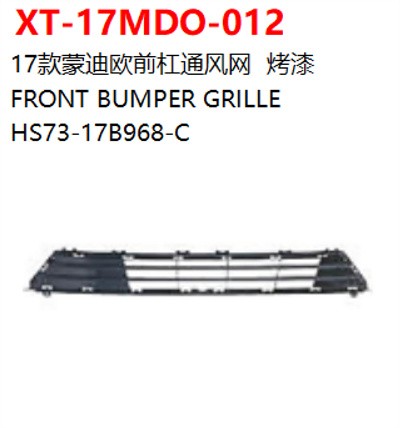 FRONT BUMPER GRILLE