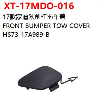 FRONT BUMPER TOW COVER
