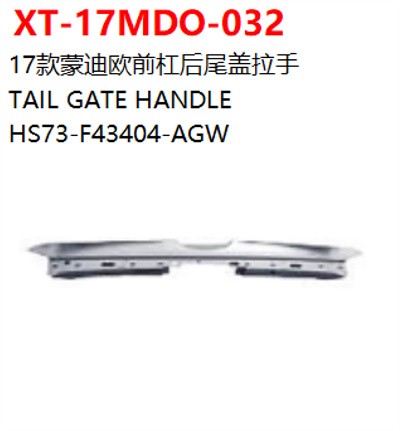 TAIL GATE HANDLE