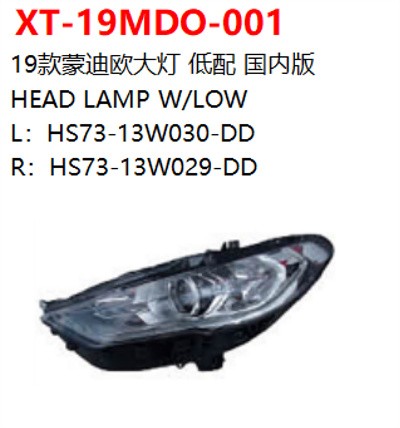 HEAD LAMP W/LOW