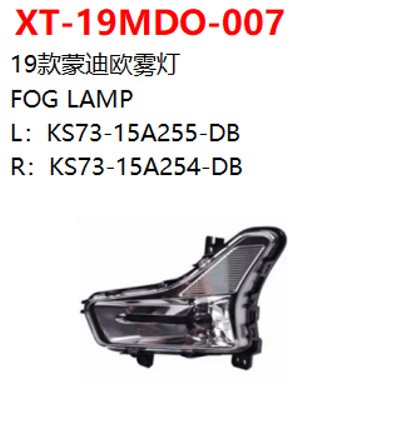 FOG LAMP