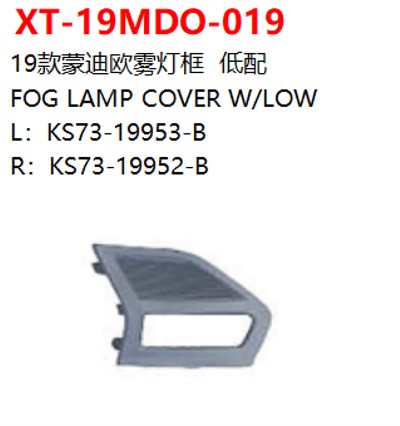 FOG LAMP COVER W/LOW