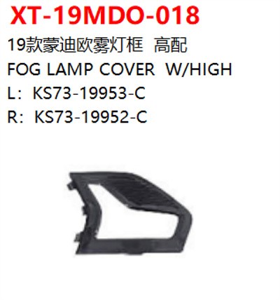 FOG LAMP COVER  W/HIGH