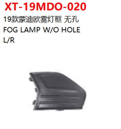 FOG LAMP W/O HOLE