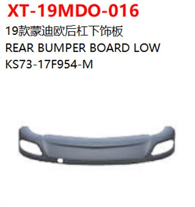 REAR BUMPER BOARD LOW