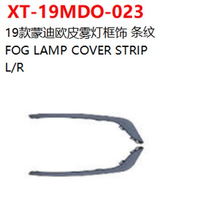 FOG LAMP COVER STRIP