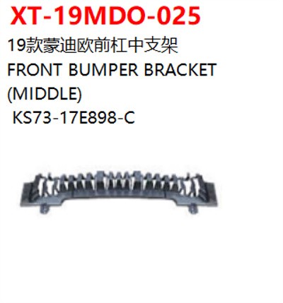 FRONT BUMPER BRACKET   (MIDDLE)