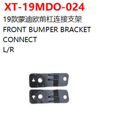 FRONT BUMPER BRACKET    CONNECT