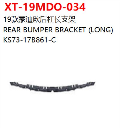 REAR BUMPER BRACKET (LONG)