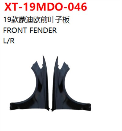 FRONT FENDER