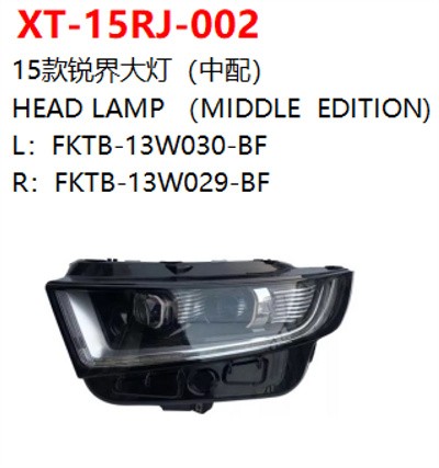 HEAD LAMP （MIDDLE  EDITION)