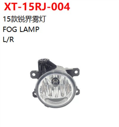 FOG LAMP