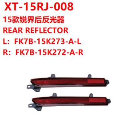 REAR REFLECTOR