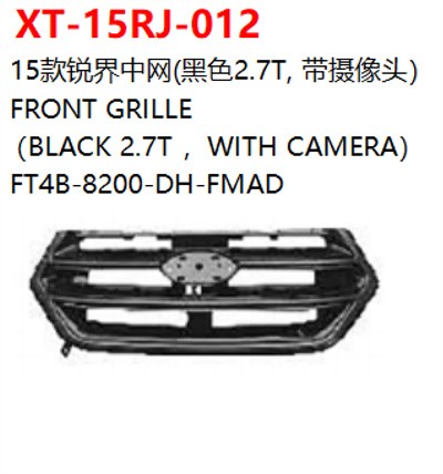 FRONT GRILLE（BLACK 2.7T ，WITH CAMERA）