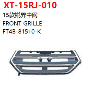 FRONT GRILLE