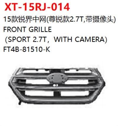 FRONT GRILLE （SPORT 2.7T，WITH CAMERA）
