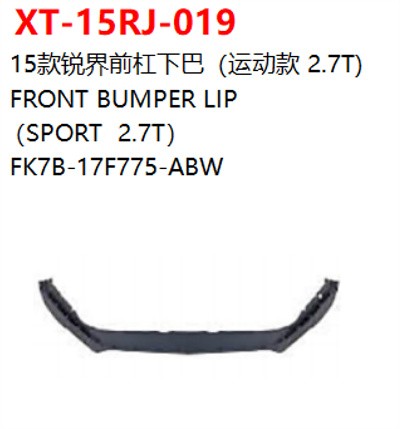 FRONT BUMPER LIP （SPORT  2.7T）