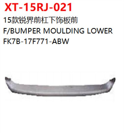 F/BUMPER MOULDING LOWER