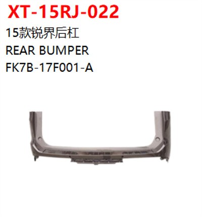 REAR BUMPER