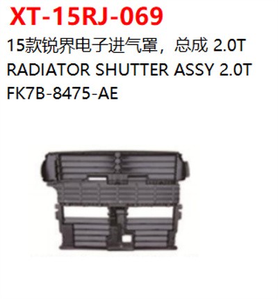 RADIATOR SHUTTER ASSY 2.0T