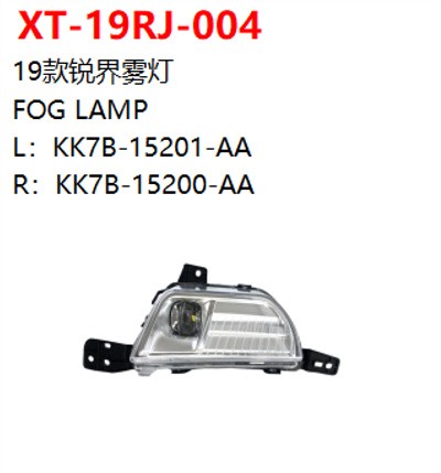 FOG LAMP