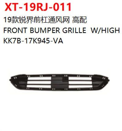 FRONT BUMPER GRILLE  W/HIGH