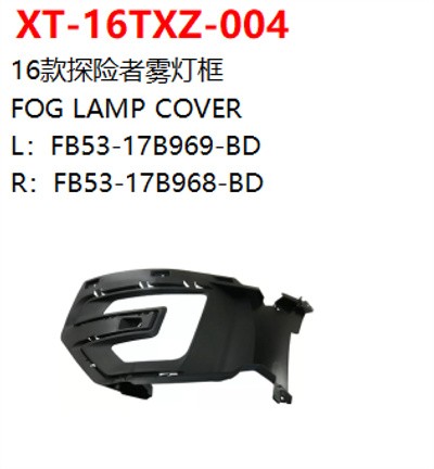 FOG LAMP COVER