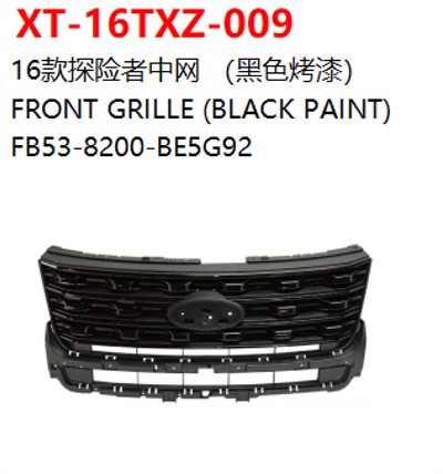 FRONT GRILLE (BLACK PAINT)