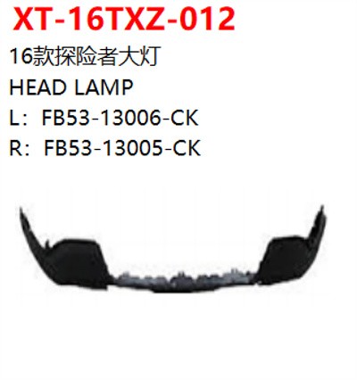 HEAD LAMP