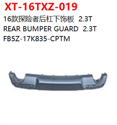 REAR BUMPER GUARD  2.3T