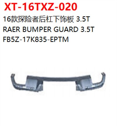 RAER BUMPER GUARD 3.5T