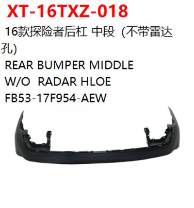 REAR BUMPER MIDDLE   W/O  RADAR HLOE
