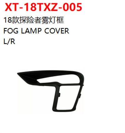 FOG LAMP COVER