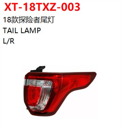 TAIL LAMP
