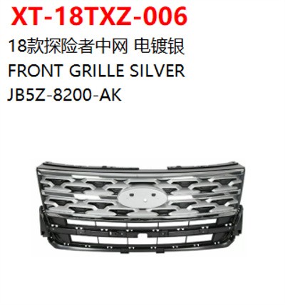 FRONT GRILLE SILVER