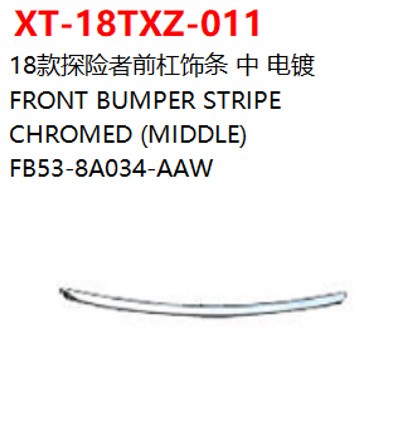 FRONT BUMPER STRIPE    CHROMED (MIDDLE)