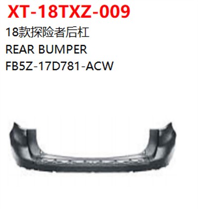 REAR BUMPER