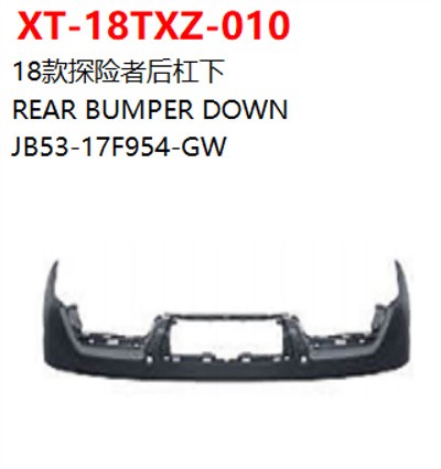 REAR BUMPER DOWN