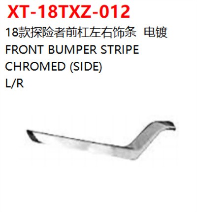 FRONT BUMPER STRIPE   CHROMED (SIDE)
