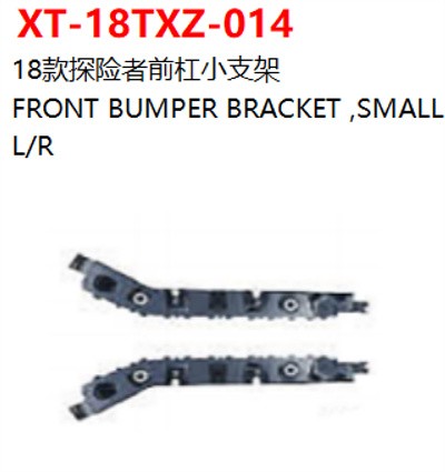FRONT BUMPER BRACKET ，SMALL