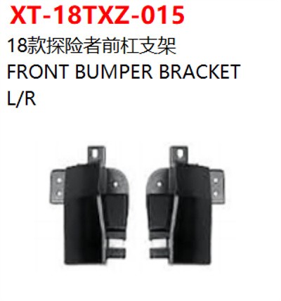 FRONT BUMPER BRACKET