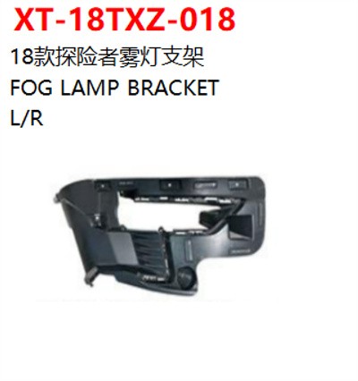 FOG LAMP BRACKET