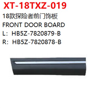 FRONT DOOR BOARD