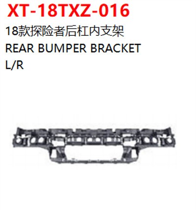 REAR BUMPER BRACKET