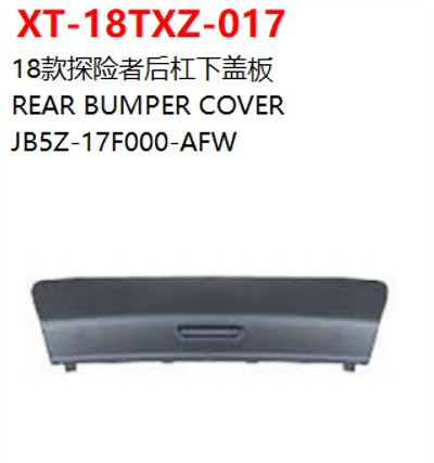 REAR BUMPER COVER