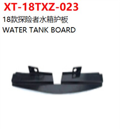 WATER TANK BOARD