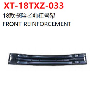 FRONT REINFORCEMENT