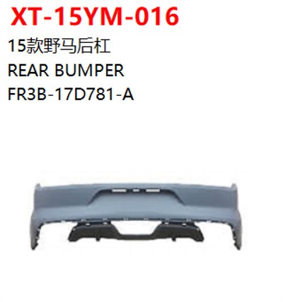 REAR BUMPER